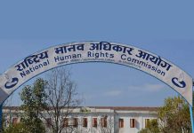 शान्ति सुरक्षा मजबुत बनाउन आग्रह