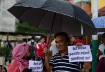 वर्तमान संविधान खारेजीकाे माग गर्दै प्रदर्शन