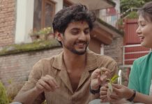 गीत ‘टाढा नजाउ’ सार्वजनिक