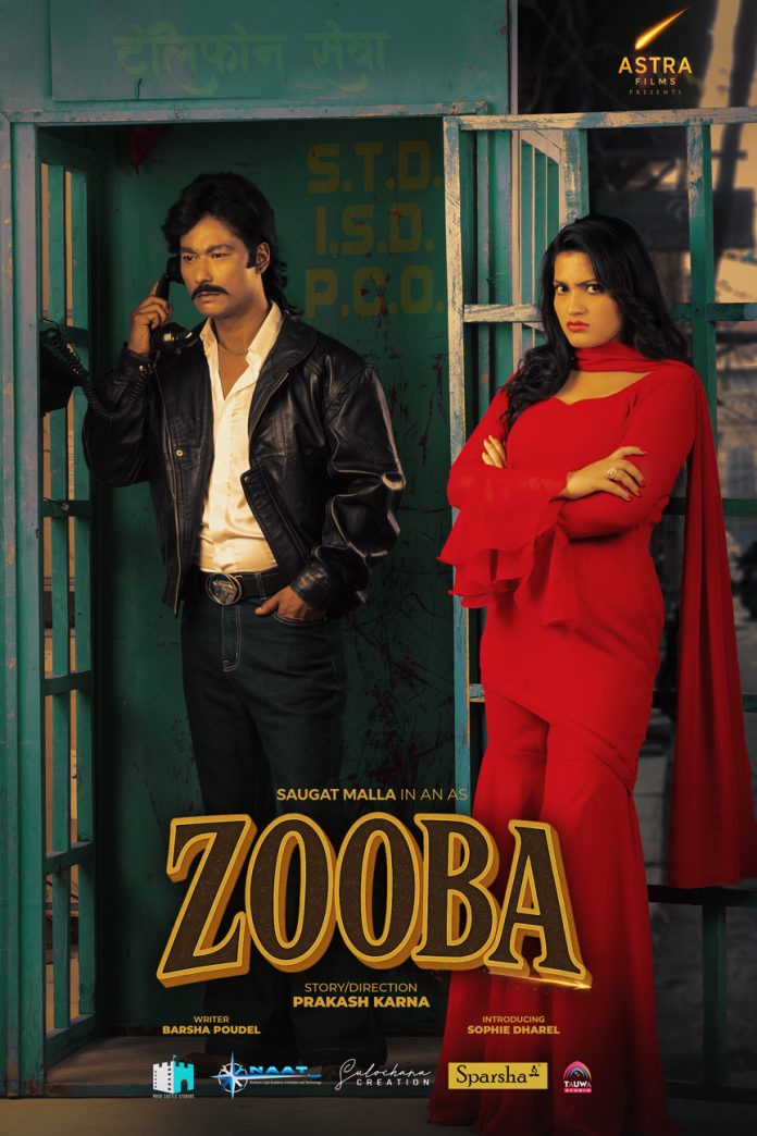 ZOOBA-POSTER-1