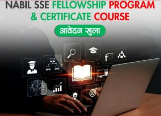 नबिल बैंककाे फेलोसिप कोर्सकाे नयाँ आवेदन खुला