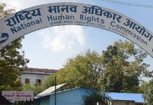 घृणायुक्त अभिव्यक्ति नदिन आग्रह