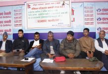 जेन्जीसहिति वित्तीय पीडितले कार्तिक १६ गते आन्दोलन गर्ने