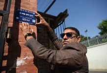 कामपा २६ मा चिप्स डिजिटल ठेगाना प्रणाली प्रारम्भ