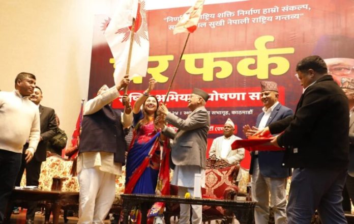 Kishan-Shrestha-Ramkumari-Jhakri-768x486