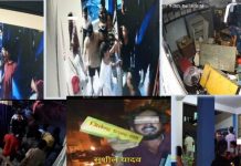 जेनजी आन्दोलनमा तोडफोड गर्ने २१ पक्राउ