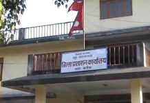 बारामा कर्फ्यु आदेश जारी