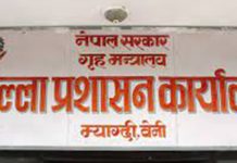 पैसा तिरेर तेस्रो व्यक्तिको सहयोग लिनुपर्ने समस्याको अन्त्य