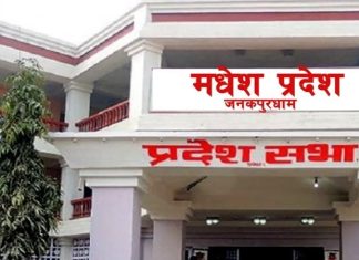 सभामुख रामचन्द्र मण्डलविरुद्ध अविश्वास प्रस्ताव दर्ता