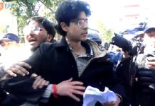 मिराज ढुंगाना प्रहरीकाे नियन्त्रणमा