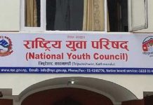 ‘स्थानीय युवा परिषद्’ गठन गर्न आग्रह
