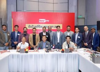 फोनपे पेमेन्ट सर्भिसको छैटौँ वार्षिक साधारणसभा सम्पन्न