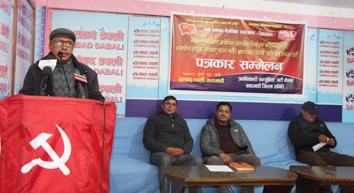 Krantikari COmmunist Party1 (2)