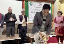 दुर्लभ चरा संरक्षणमा चासो