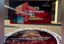 हिमालयन रीम क्षेत्रीय चलचित्र प्रदर्शनी सुरु
