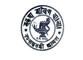 सुकुन्दा साहित्यकाे सह-प्रकाशक हुन आव्ह्वान