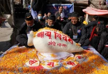 योमरी पूर्णिमा मनाइयाे