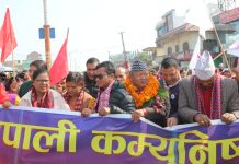 पूर्व पर्यटनमन्त्री आलेद्वारा प्रतिनिधि सभा सदस्य पदका लागि उम्मेदवारी दर्ता