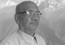 पूर्वराज्यमन्त्री गोविन्दनाथ उप्रेतीको निधन