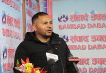 ६ दलिय निर्वाचन बहिस्कारमा क्रान्तिकारी युवा सङ्घ नेपालकाे सहभागिता हुने