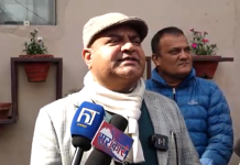 देशभरका पार्टीपङ्ती समक्ष आह्वान गर्ने निर्णय