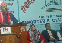 ‘मस्जिदमाथि आक्रमण तथा इस्लामिक ग्रन्थहरु नष्ट गरिनु संविधानविरोधी कार्य’