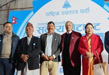 कांग्रेसका पूर्वमन्त्री, एमाले गण्डकीका नेता रास्वपा प्रदेश