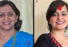 रास्वपाले केन्द्रीय समितिमा ७ जना नयाँ सदस्यहरूलाई मनोनयन
