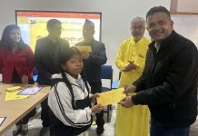 बालिका छात्रवृत्ति अभियान अभियान जारी