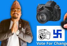 कञ्चनपुर–१ मा अनिल राना थारूकाे स्वतन्त्र उम्मेदवारी