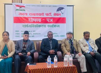 जसपाले वैदेशिक रोजगारीलाई सुरक्षित बनाउने नीति अघि सारे