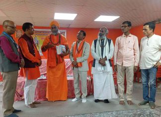 आपसको मधेस प्रदेश समिति घोषणा सहित स्थापना दिवस सम्पन्न