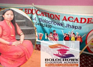 समाजसेवी मायालु लामाद्वारा जन्मदिनको अवसरमा बोलोचौक एजुकेशनलाई स्कुल ब्याग प्रदान