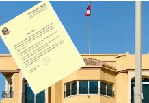 ड्रोन हमलामा गोरखाका २९ वर्षीय दिवस श्रेष्ठकाे निधन