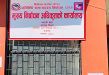 बागलुङ १ मा मतगणना ११ बजेदेखि सुरु