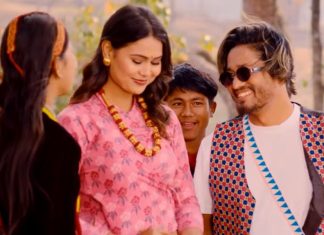 ‘घुम्न जाऔँ मायालु’ सार्वजनिक