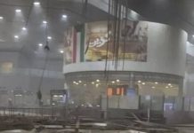 कुवेत विमानस्थलमा ड्रोन आक्रमण