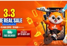 ‘द रियल सेल’ अभियान घोषणा