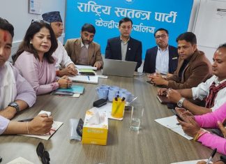 रास्वपाले समानुपातिक सांसदहरुको सुची बुझाउने