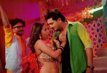 ‘नाच रे पतरकी’ बोलको म्युजिक भिडियो सार्वजनिक