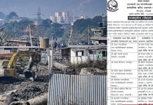 समयमै पूरा नगर्ने निर्माण कम्पनीलाई सरकारले कालो सूचीमा