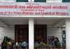महत्वपूर्ण निर्णयको कम प्रचार किन ?