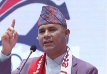 राखेपका उपाध्यक्ष आचार्यले पदबाट दिए राजीनामा