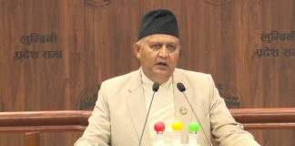 लुम्बिनी प्रदेशको वार्षिक नीति तथा कार्यक्रम पारित