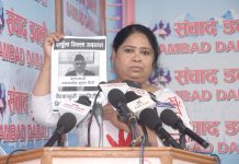 दार्चुला न्यायाधीश भूवन गिरीलाई तत्काल निलम्बनको लागि आरति रावल आमरण अनसन बस्ने
