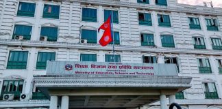 उपकुलपति छनोटमा दलको सदस्य नरहेकालाई आवेदन दिन योग्य