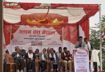 ग्लान वंशको प्रथम राष्ट्रिय भेला सम्पन्न