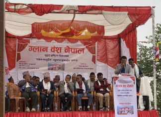 ग्लान वंशको प्रथम राष्ट्रिय भेला सम्पन्न