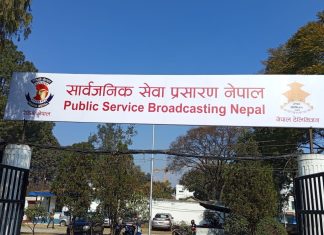 प्रेस काउन्सिलको रिक्त अध्यक्ष पदका लागि दरखास्त आह्वान