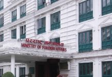 ‘कैलाश मानसरोवर यात्रा’ सञ्चालन गर्न लागेकोप्रति सरकारकाे गम्भीर ध्यानाकर्षण
